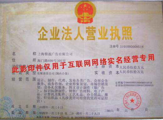 上海大型广告制作公司:银泓广告