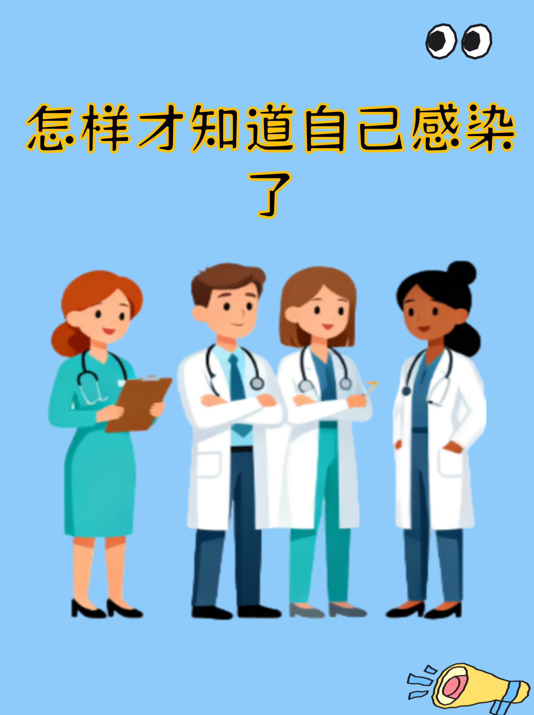 「河北邢台通报一无症状感染者」〃邢台4例无症状