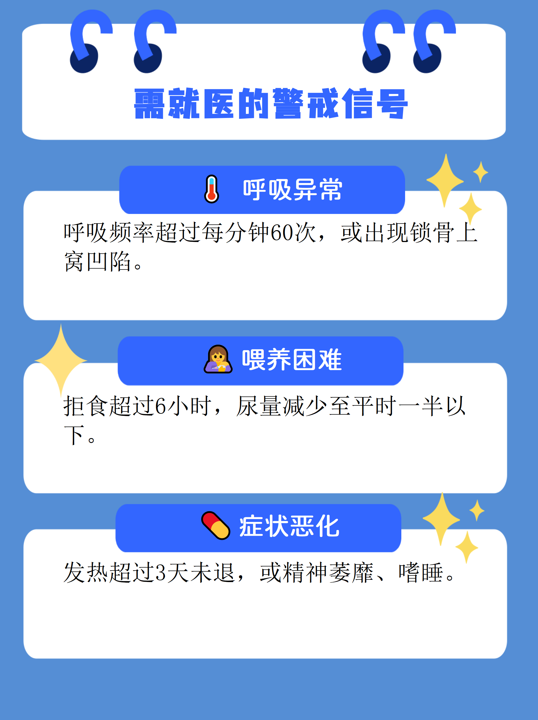 【北京新增11例本土感染者/北京新增2名本土感染者】-第1张图片