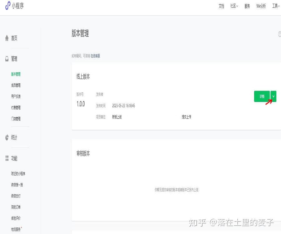 教程开挂辅助“小程序途游斗地主透视	”开挂(透视)辅助神器-第2张图片