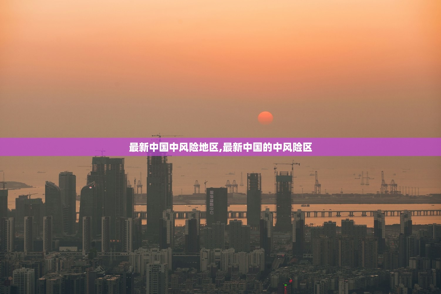 「31省份新增本土确诊39例浙江16例」〃浙江新增一例本土病例是哪里的-第1张图片