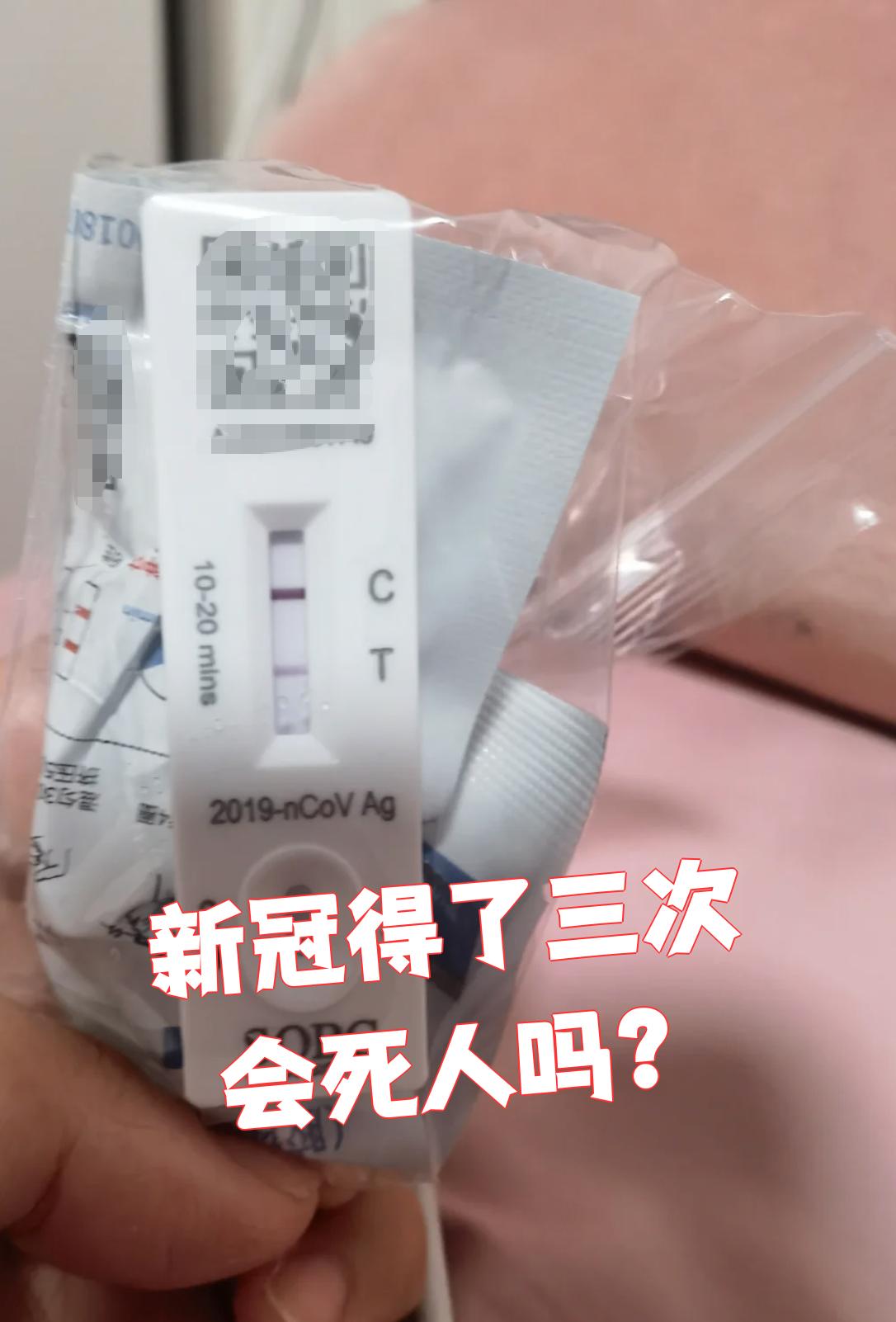 2023年10月爆发新冠,2023年还有新型冠状病毒吗