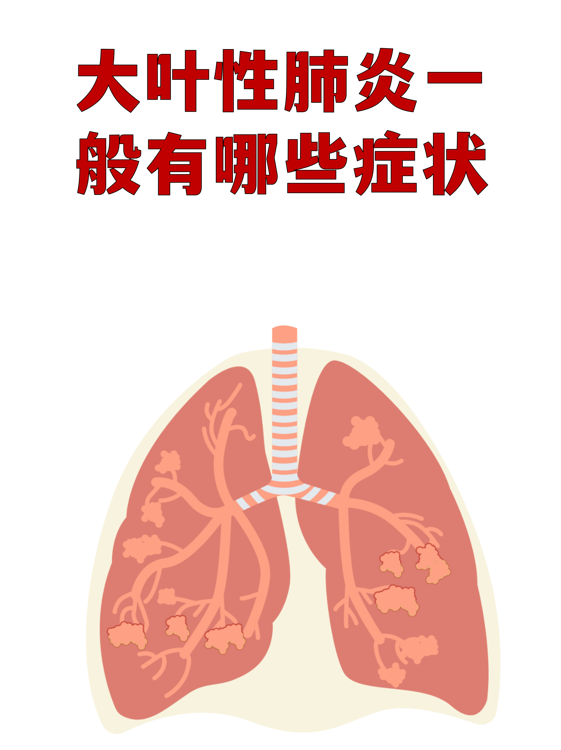 青岛无症状者属早期感染︰(青岛的无症状感染者怎么样了)-第1张图片