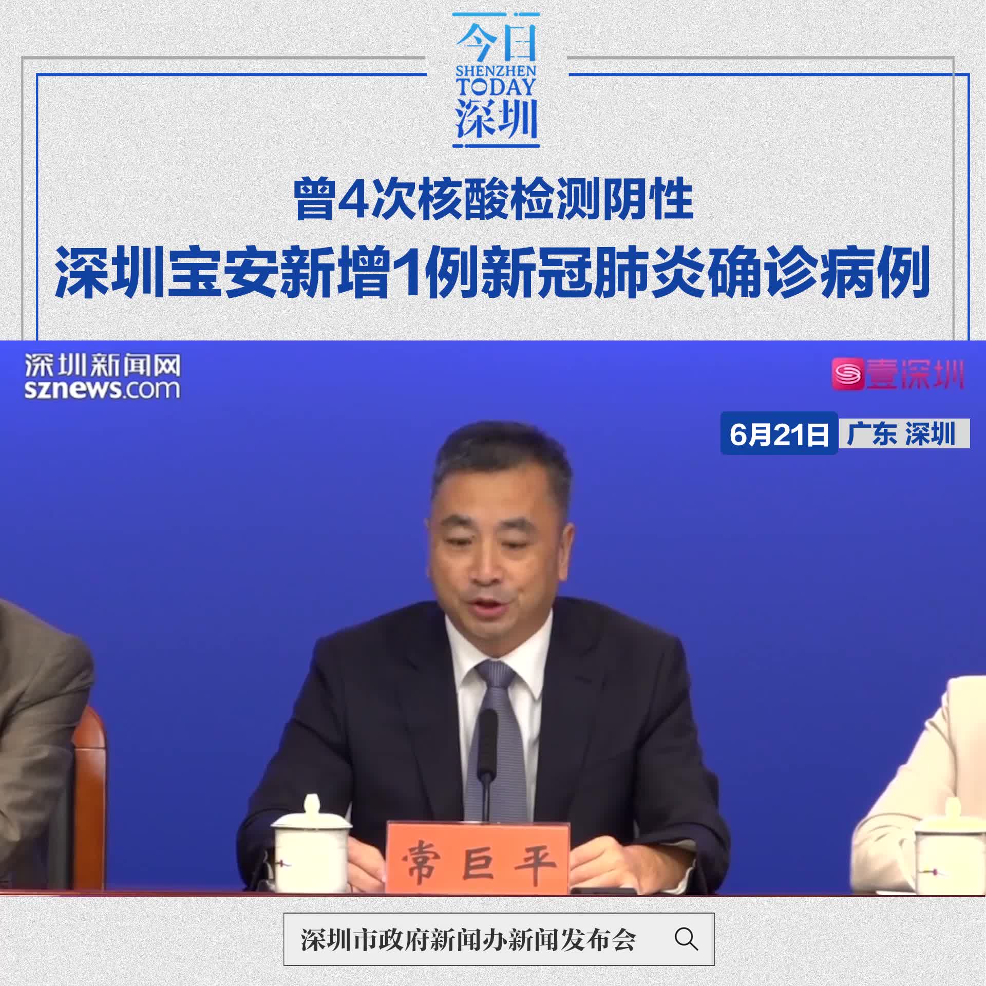 北京有病例未参加核检致疫情传播.北京不公布确诊病例活动轨迹-第1张图片