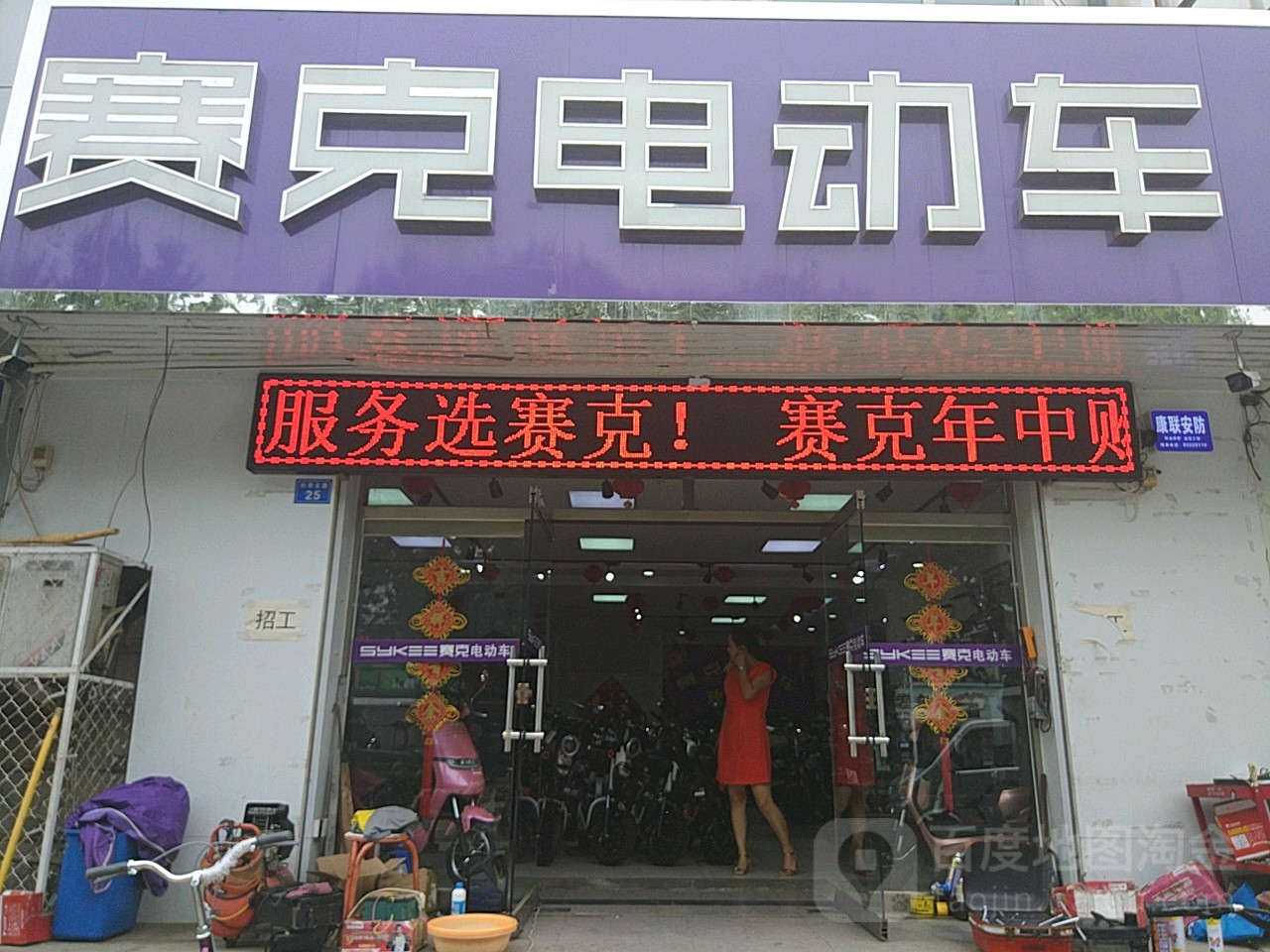 辛集怎么了〃辛集百度百科