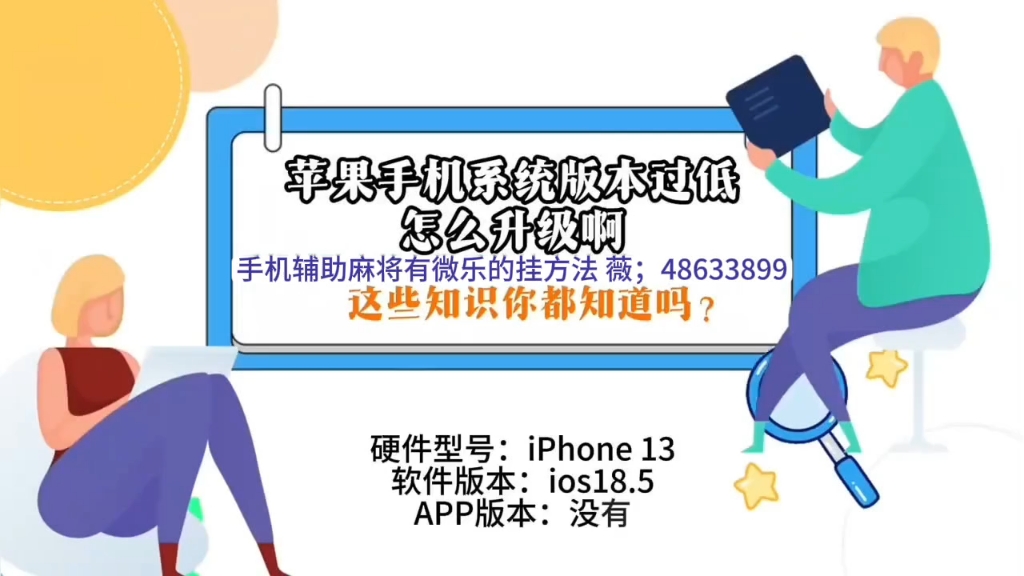 辅助开挂神器“微乐跑得快优势万能开挂器”科技辅助神器手机版教程-第1张图片