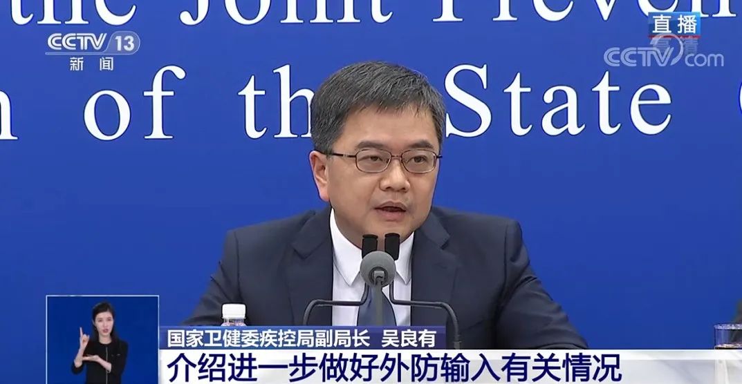 本轮疫情多份流调提及几大关键地点-疫情流调是啥意思-第1张图片