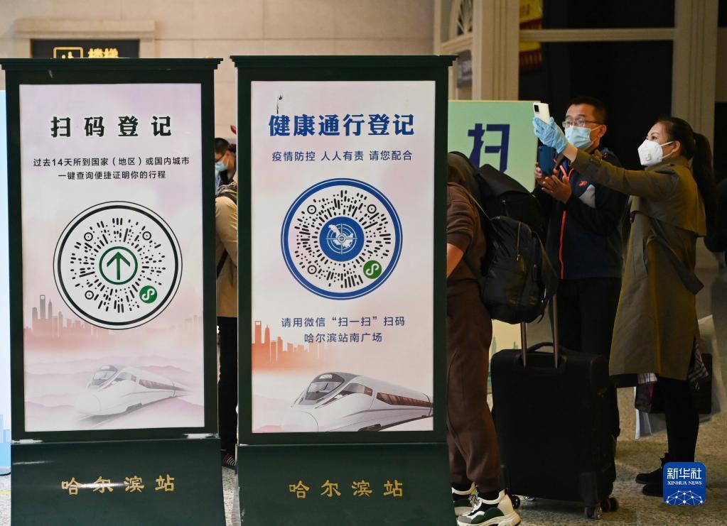 “哈尔滨的最新疫情” 哈尔滨最新疫情报告发布？-第3张图片