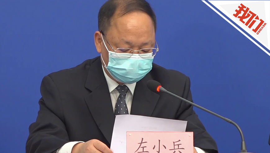 北京石景山新增2例阳性人员〃石景山确诊一例-第1张图片