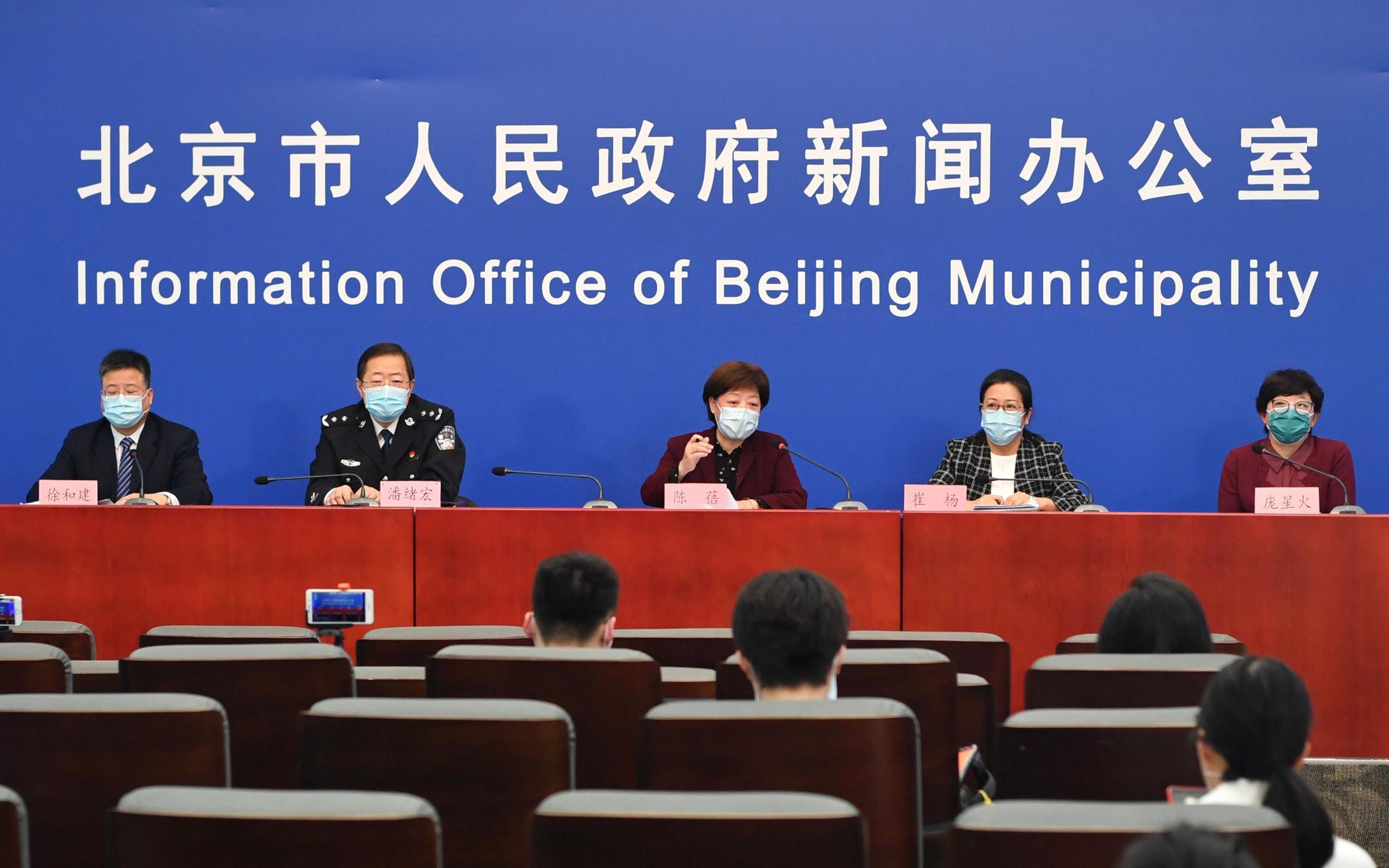 北京最新返京隔离政策-最新北京市对返京人员隔离