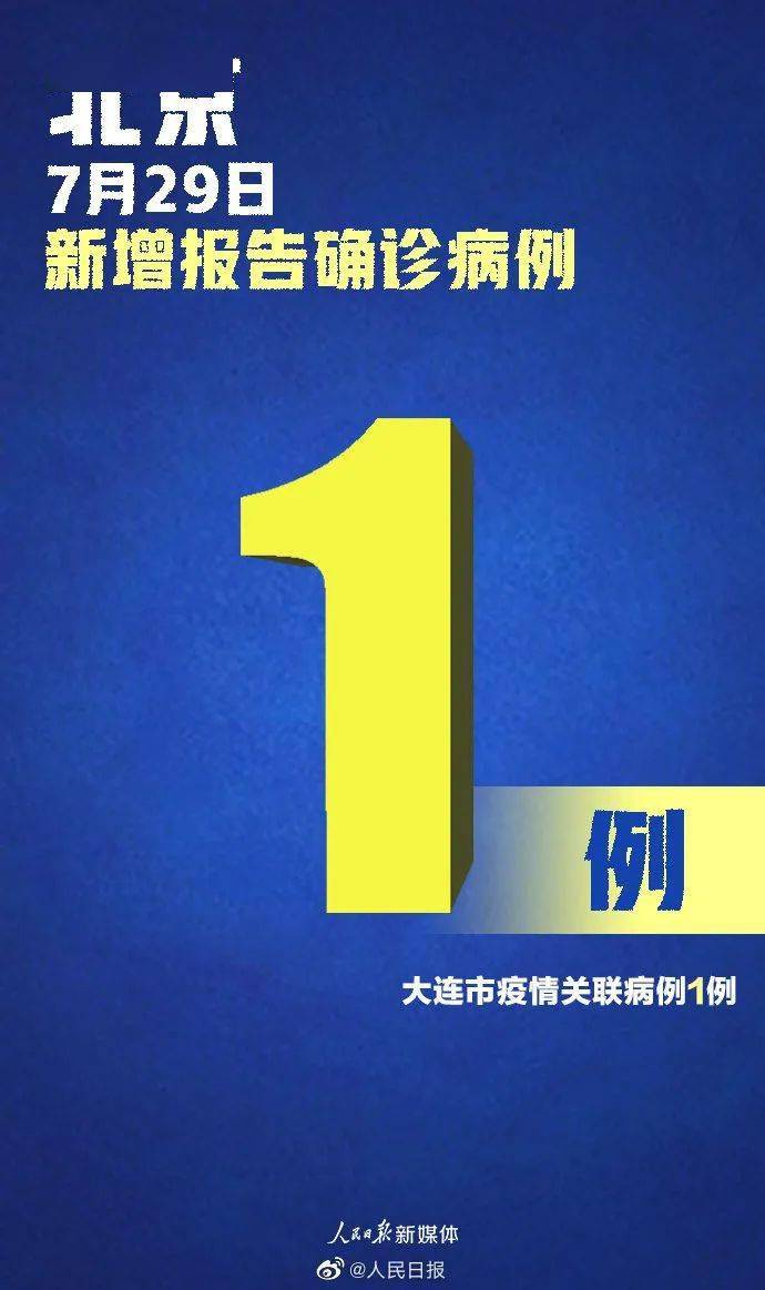 【福建累计本土418例/福建报告本土335例】