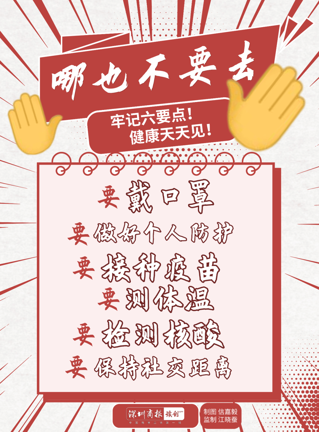 10地新增54例境外输入病例︰(10地新增54例境外输入病例多少)-第2张图片