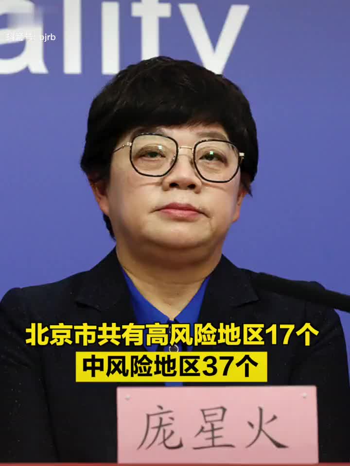 【保定市是疫情高风险地区吗/保定市是疫情高风险地区吗今天】-第1张图片