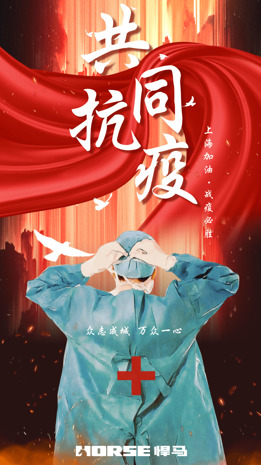 卫健委:上海疫情正快速上升,上海疫情升级-第1张图片