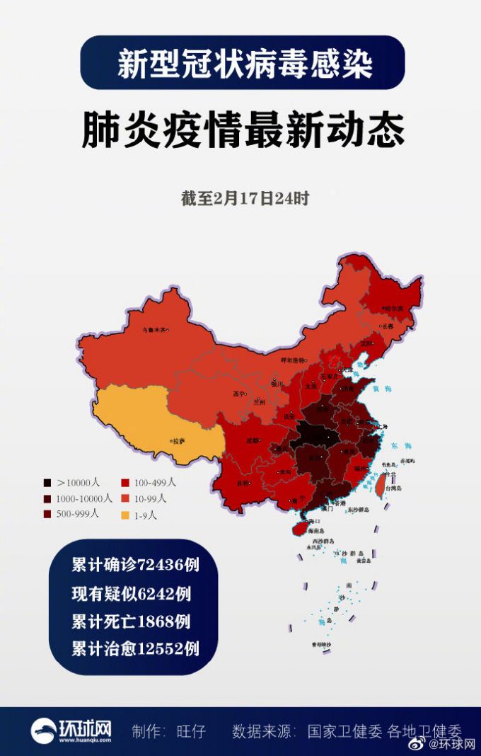 河北今天最新疫情.河北今天最新疫情公布-第1张图片