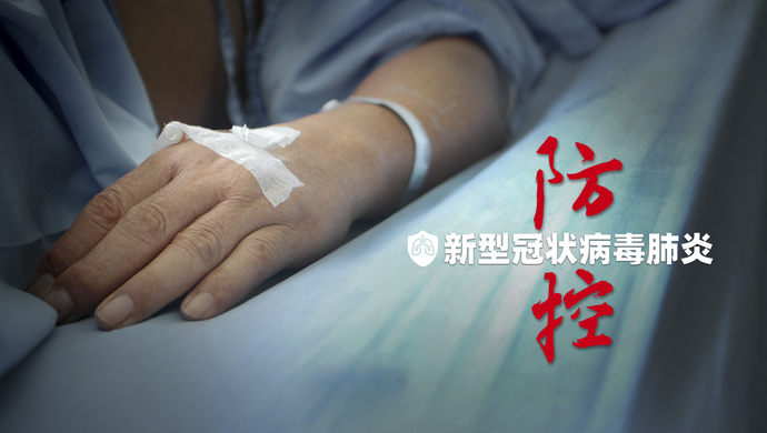 【疫情最新数据消息河北/疫情最新数据消息2021年河北】-第2张图片