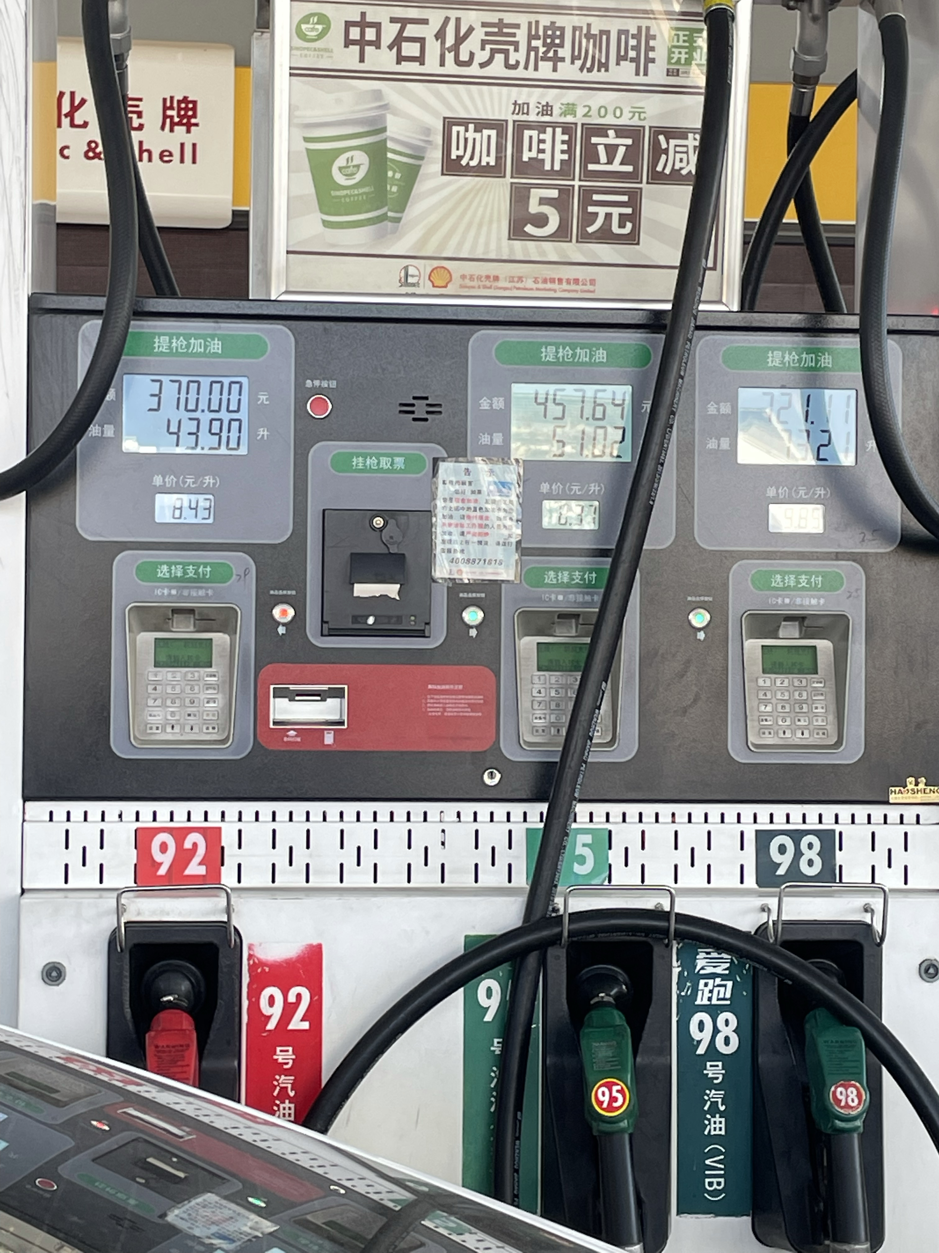 05月12日汽油8079.29元／吨 90天上涨10.50%