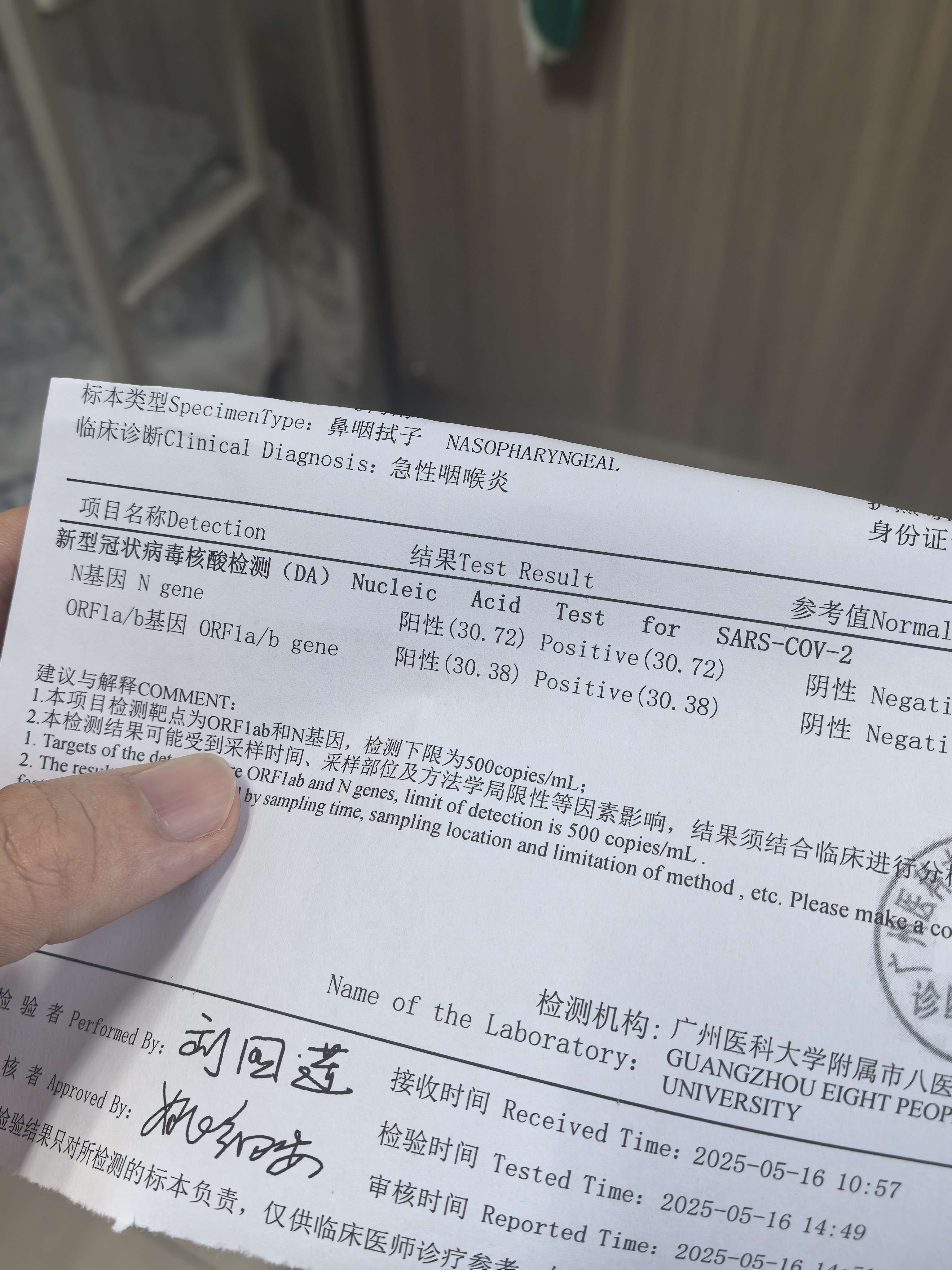 “青岛新增疫情最新信息” 青岛新增病例情况？-第1张图片