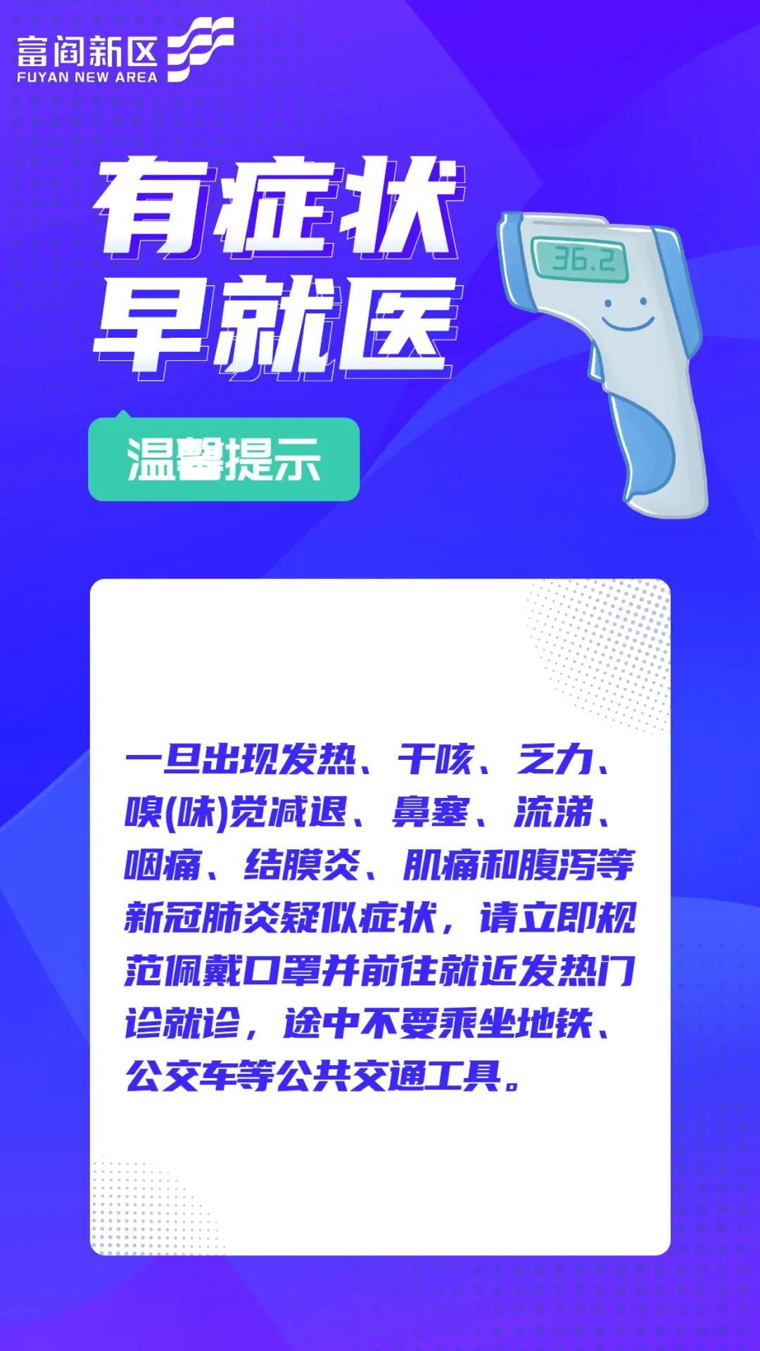 新疫情最新消息-疫情最新消息又严重了是真的吗-第2张图片