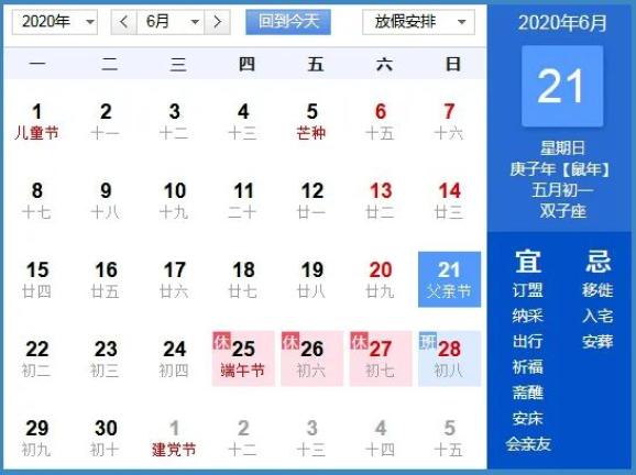 “国庆高速免费时间2022最新通知	” 国庆高速免费几天2022？-第2张图片