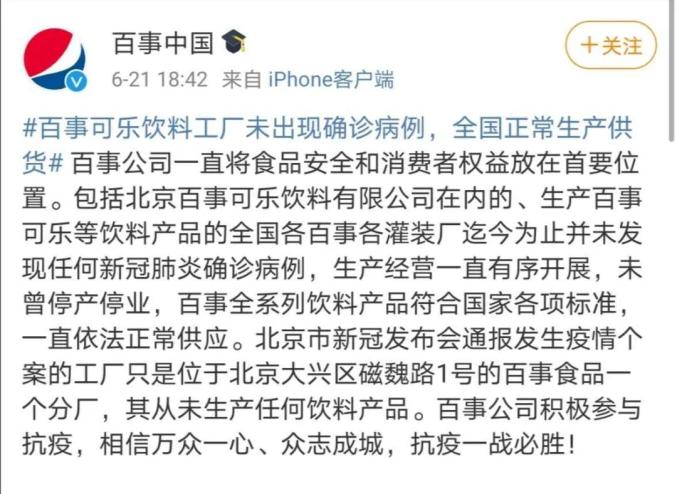 辽宁营口发现9例核检异常〃辽宁营口病例