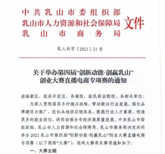 “申通快递疫情停运最新消息” 申通快递最新通知？-第3张图片