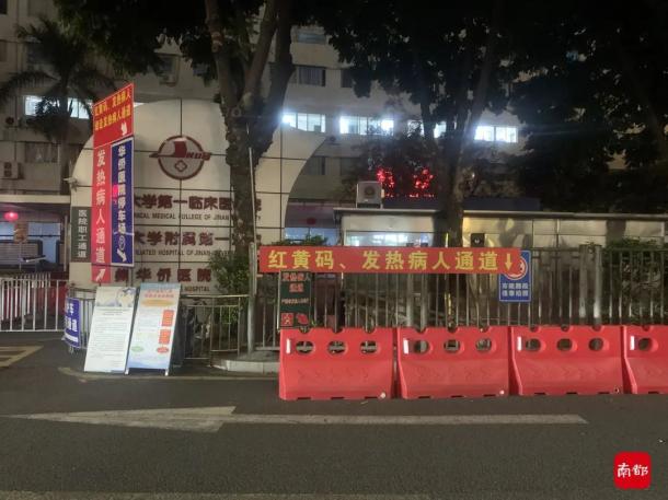 广州4地升为中风险︰(广州一地调整为中风险地区)-第2张图片