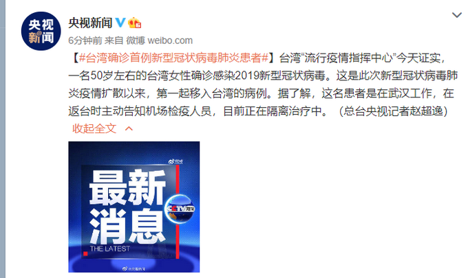 【新冠肺炎人数统计/新冠肺炎患者人数】-第1张图片