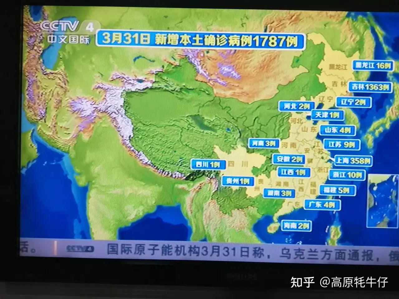 本轮疫情已波及7省份.本次疫情波及几个省-第1张图片
