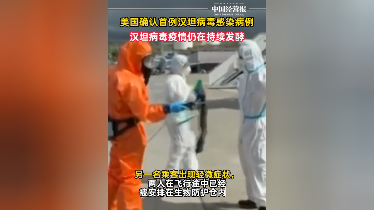 「美国新冠病毒感染病例超过45万」〃美国新冠感染数-第1张图片