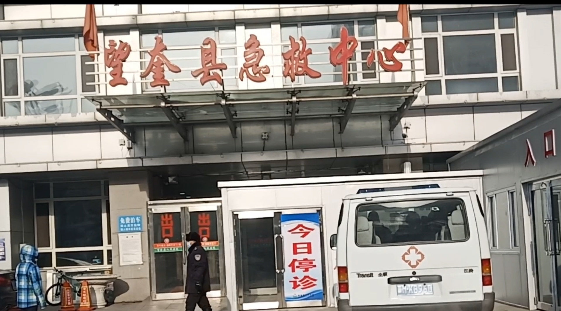黑龙江新增1例新冠肺炎确诊病例︰(黑龙江新增1例确诊活动轨迹)