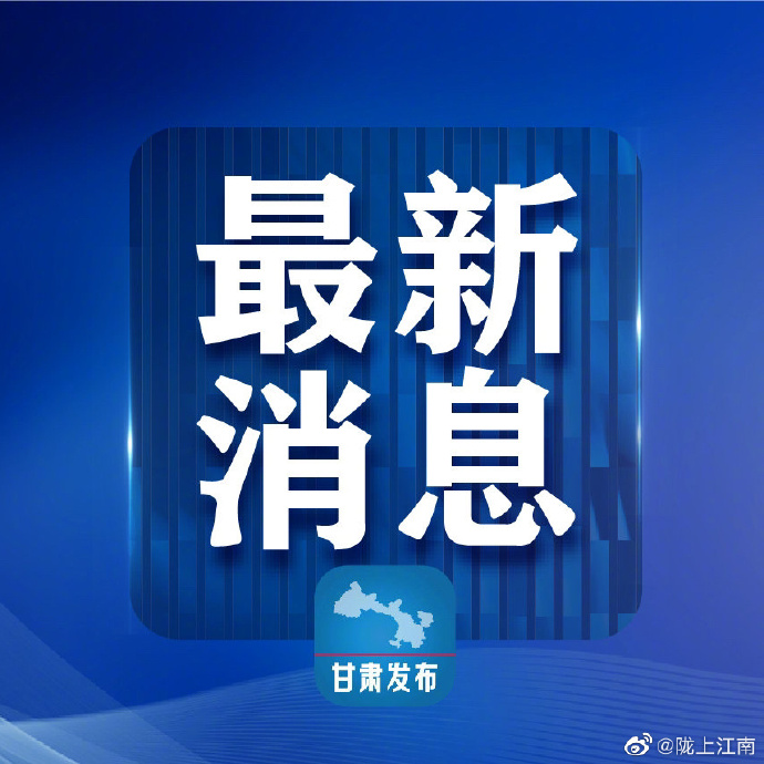 石家庄新增4例确诊病例︰(石家庄新增4例本土确诊)