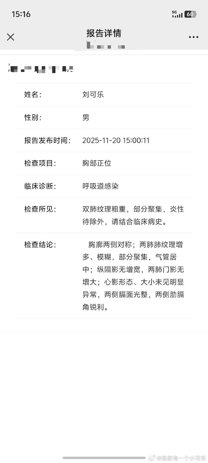 新增本土感染者超500例涉及14省份︰(新增本土确诊病例51例)-第1张图片