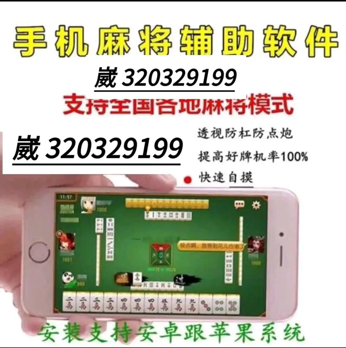 辅助神器“微乐斗地主亲友房有挂么	”(免费)开挂辅助教学(最新辅助开挂教程)-第2张图片
