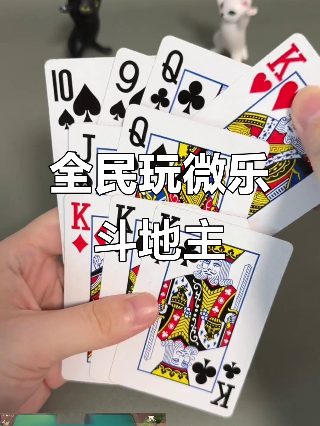 辅助神器“微乐斗地主亲友房有挂么”(免费)开挂辅助教学(最新辅助开挂教程)