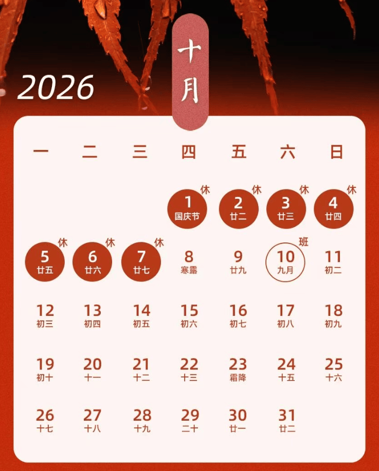 免高速费的节日2022年-免高速费的节日2022年是哪一天