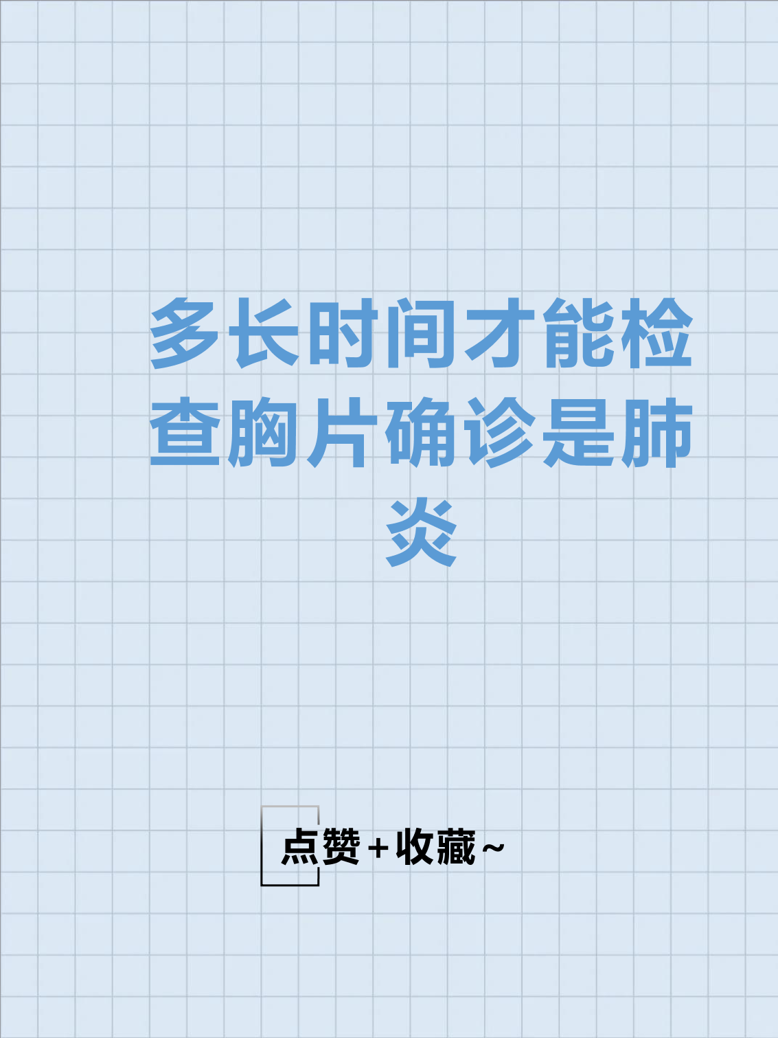 「本次疫情叫什么」〃本次疫情什么症状-第1张图片