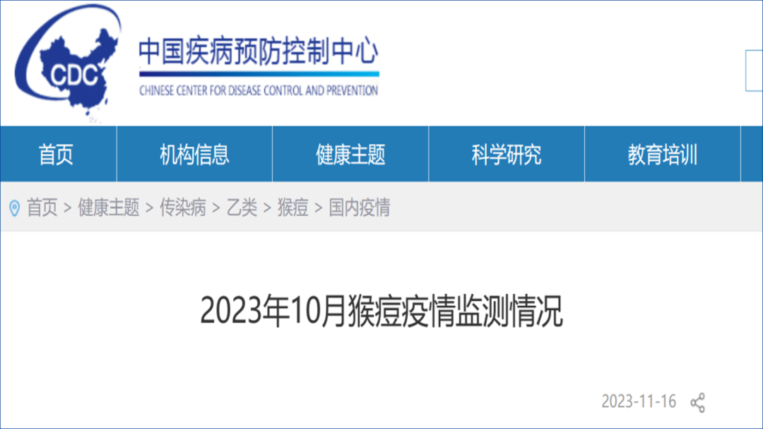 “浙江新增31例本土确诊病例	” 浙江新增新冠本土一例？-第1张图片