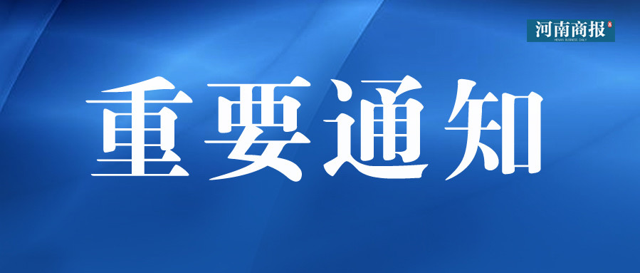 乘火车离京不再查核酸证明-坐火车离京需要健康码吗-第1张图片