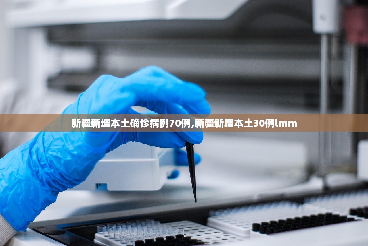 「新冠疫情最新情况」〃新冠疫情最新病例