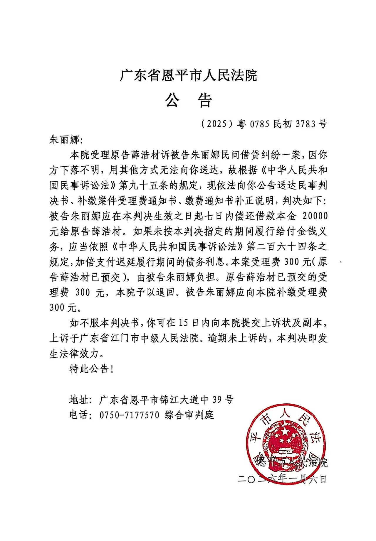广东新增3例本土无症状,广东新增本土确诊1例 无症状3例-第1张图片