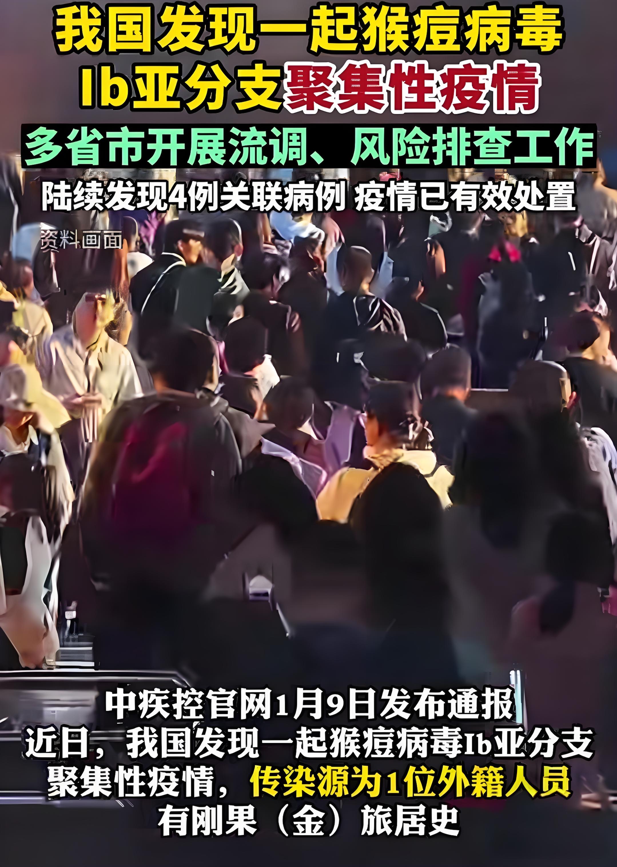 “今日疫情31省新增情况” 今日疫情国内31个省市新增情况？