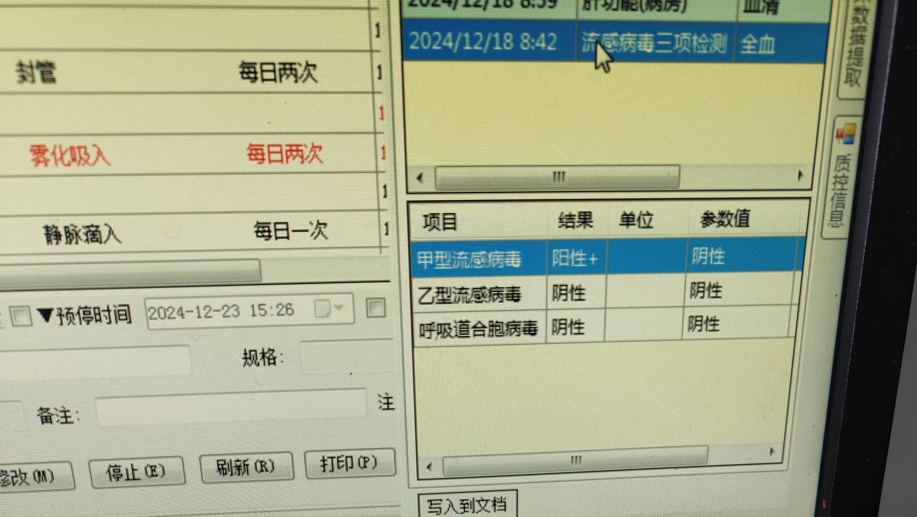 北京新增1例境外输入病例-北京新增1例境外输入疑似病例