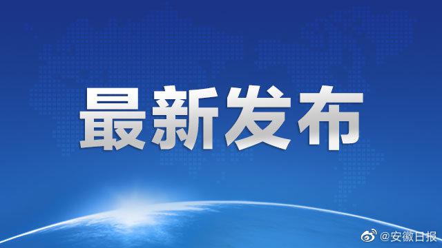 31省新增本土确诊29例︰(31省新增本土22例)
