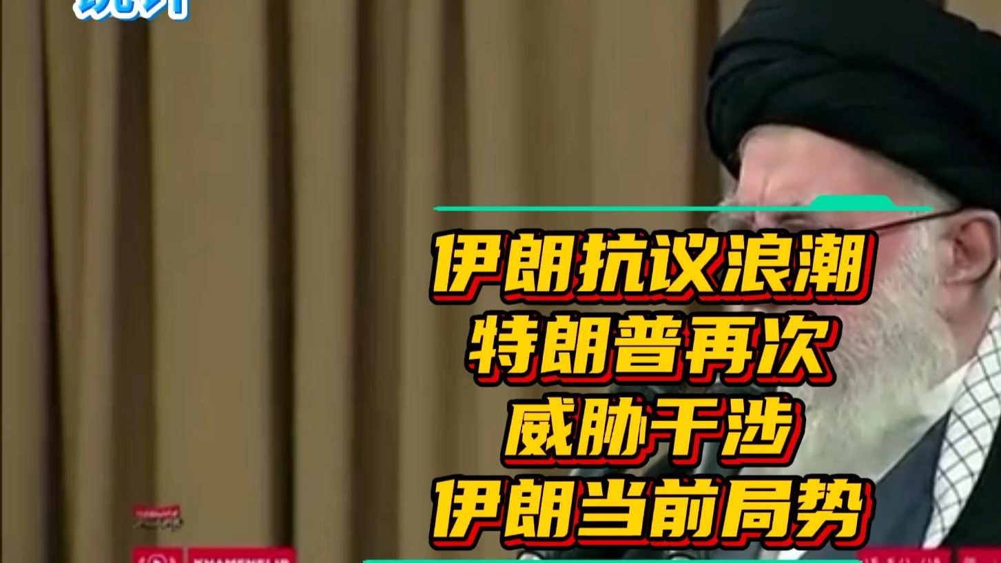 伊朗外长：美国破坏性做法正在削弱外交进程-第1张图片