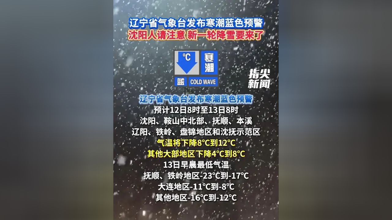 沈阳今天疫情最新情况,沈阳今天疫情新动态