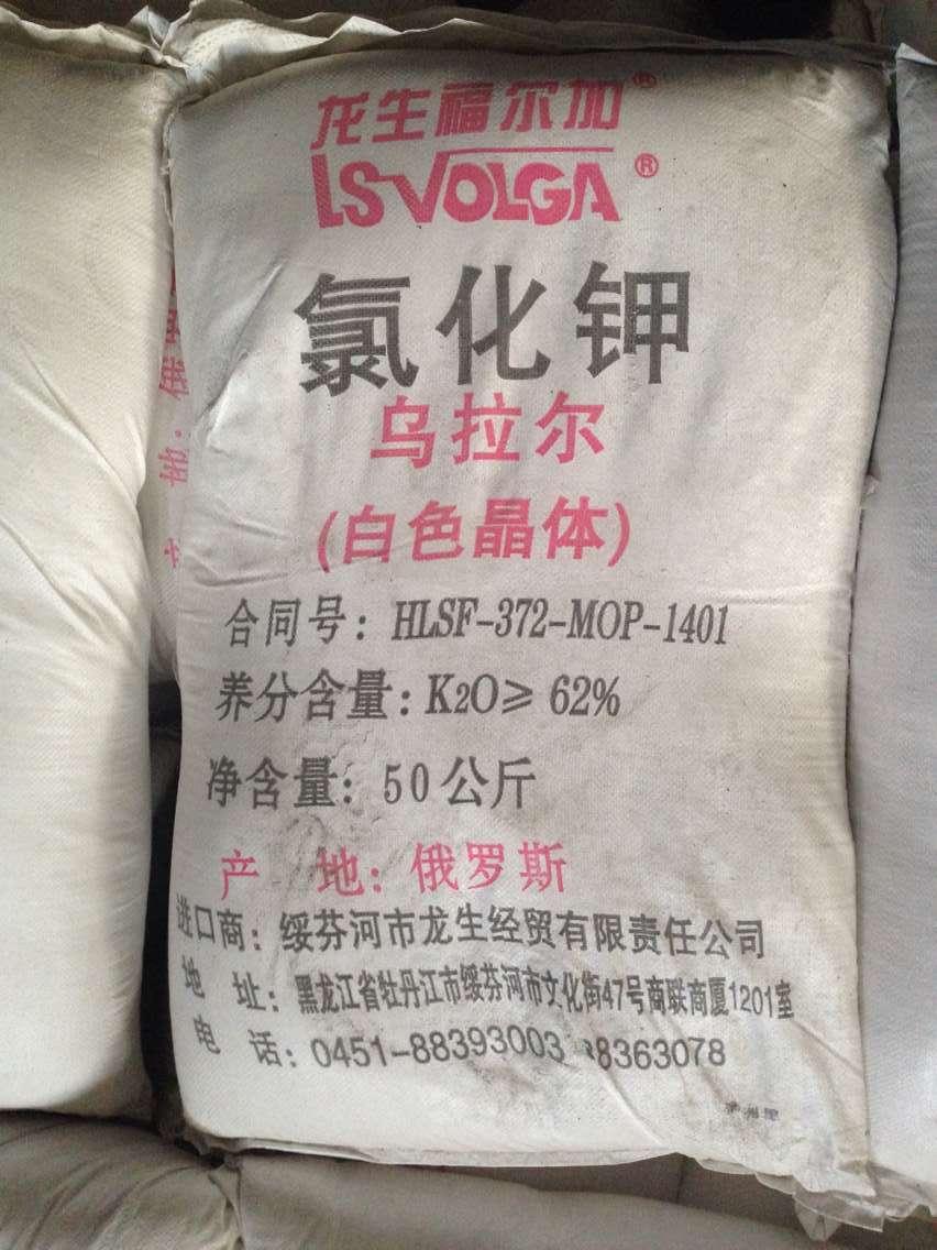 氢氧化钾－95%商品报价动态（2026-05-10）-第1张图片