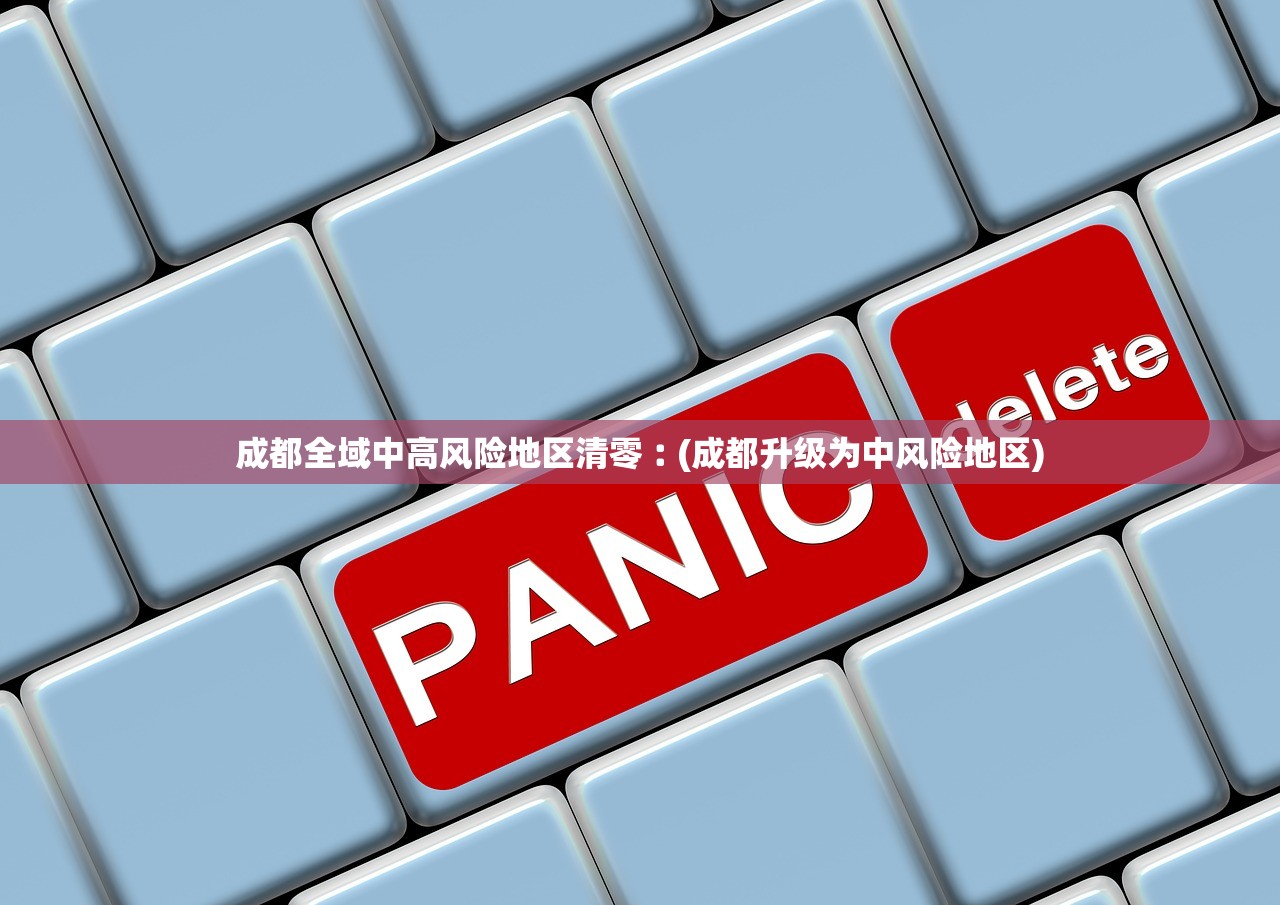 【31省新增本土54例/31省新增本土61例p】