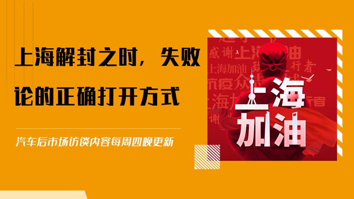 上海解封最新消息,2020年上海解封时间