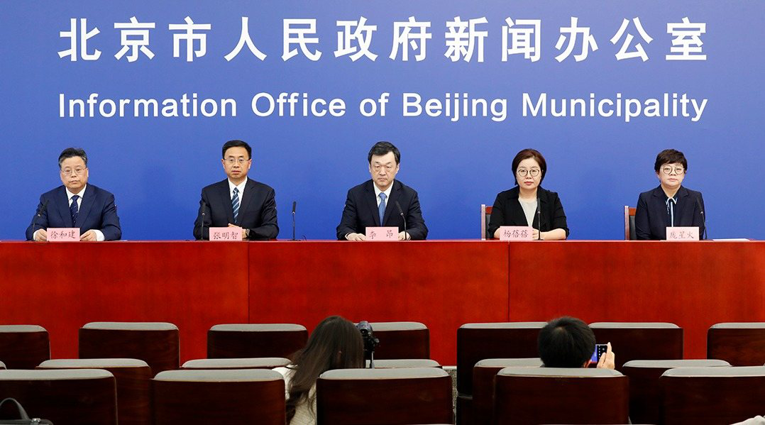 北京本轮疫情感染者过千例,北京本轮疫情感染者过千例了吗-第1张图片